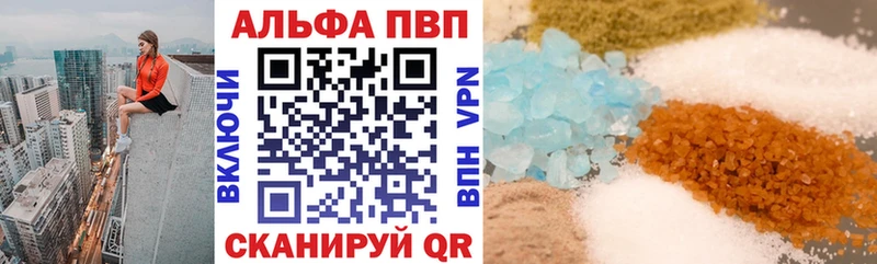 A-PVP СК  Кизел 