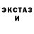 КЕТАМИН VHQ magmos