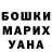 МЕФ мука Adrian Turcus