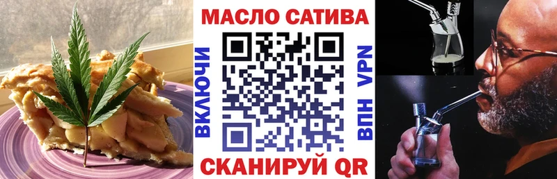 как найти закладки  Кизел  Canna-Cookies марихуана 