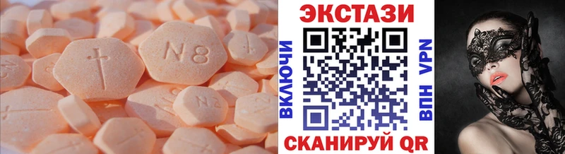 ЭКСТАЗИ 280 MDMA blacksprut зеркало Кизел дарнет шоп
