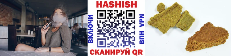 ГАШ индика сатива  сколько стоит  Кизел 