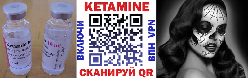КЕТАМИН ketamine  что такое наркотик  Кизел 