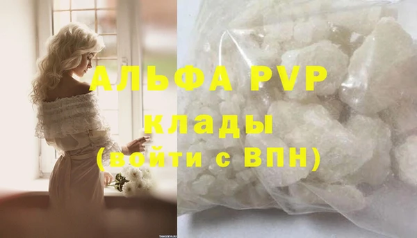 mdpv Верея