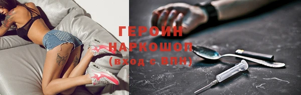 mdma Верхний Тагил