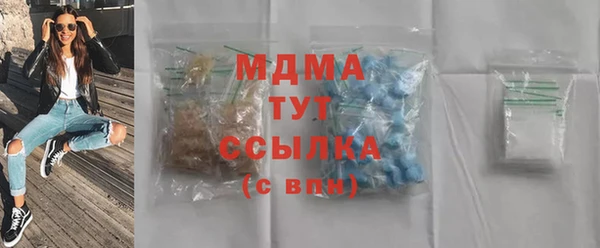mdpv Верея