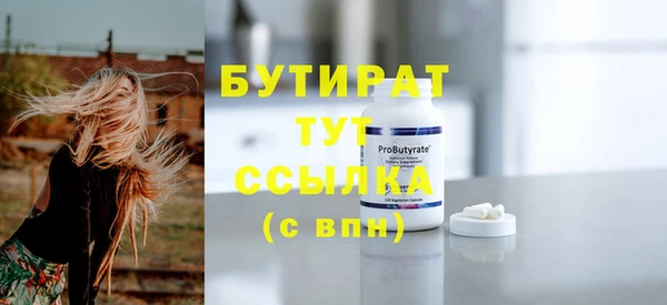 mdma Верхний Тагил