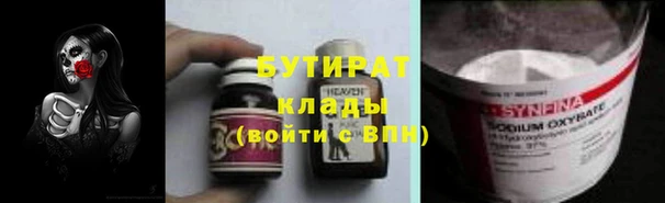 mdma Верхний Тагил