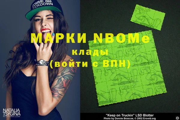 mdma Верхний Тагил