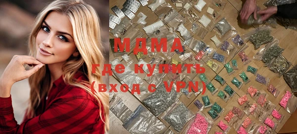 меф VHQ Бугульма