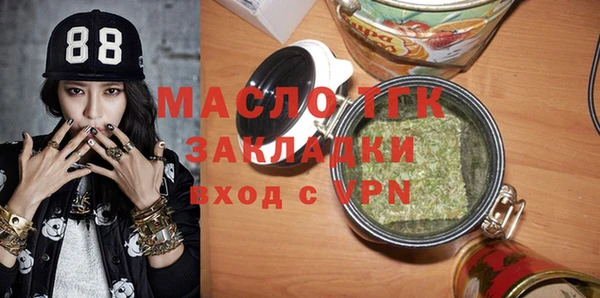 мескалин Бронницы