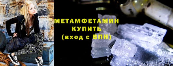 mdma Верхний Тагил