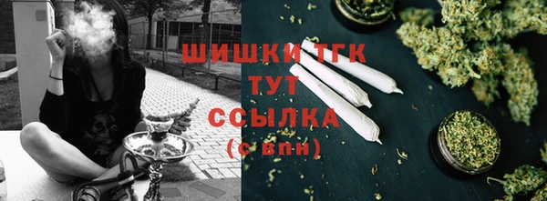 mdma Верхний Тагил