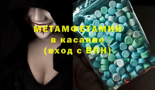 скорость Верхнеуральск
