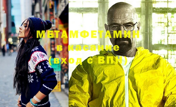 mdma Верхний Тагил