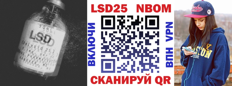 Лсд 25 экстази кислота  Кизел 