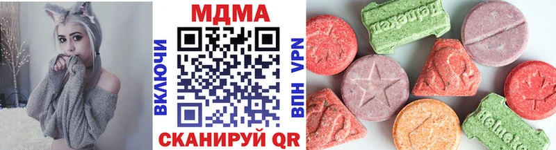 MDMA crystal  цены наркотик  Кизел 