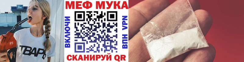МЕФ мяу мяу  OMG как зайти  Кизел  наркошоп 