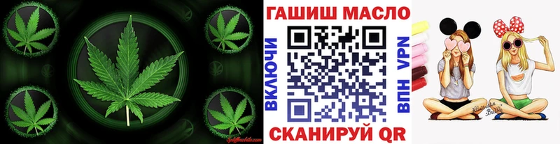 мега онион Кизел ТГК гашишное масло купить